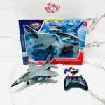 طيارة حربية بريموت