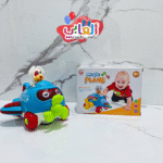 الطيارة المتحركة
